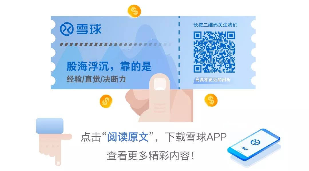 崩盘时代--中国式庞氏骗局的灭亡