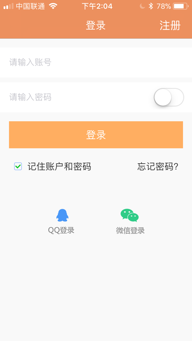 怎样把苹果备忘录上的待办事项导到华为手机里