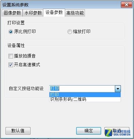 高清拍摄信息采集 哲林F1600高拍仪评测 