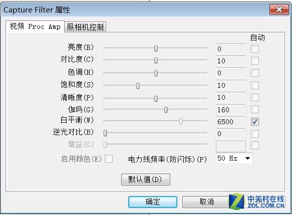 高清拍摄信息采集 哲林F1600高拍仪评测 