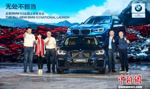全新BMW X3正式上市 售39.98-58.58万元