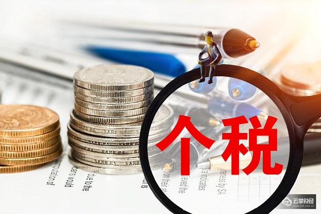 收入证明_每月收入额(2)