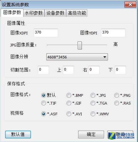 高清拍摄信息采集 哲林F1600高拍仪评测 
