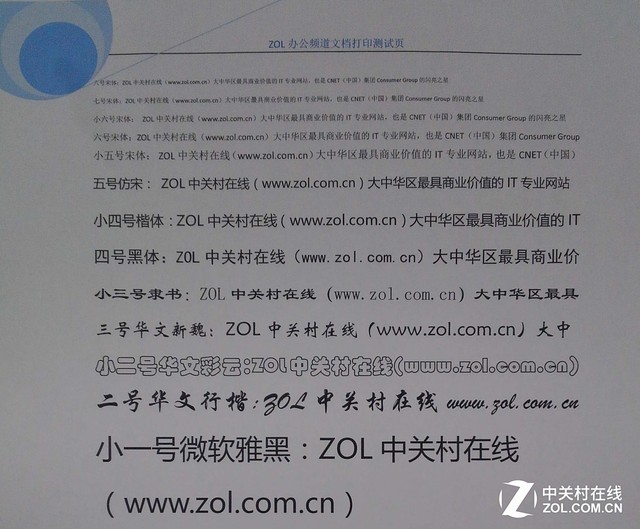 高清拍摄信息采集 哲林F1600高拍仪评测 