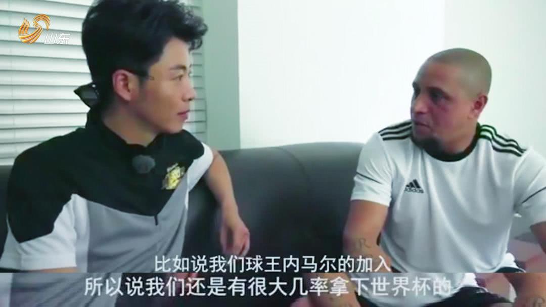 巴西1\/8决赛告捷 《挑战300秒》卡洛斯神预测