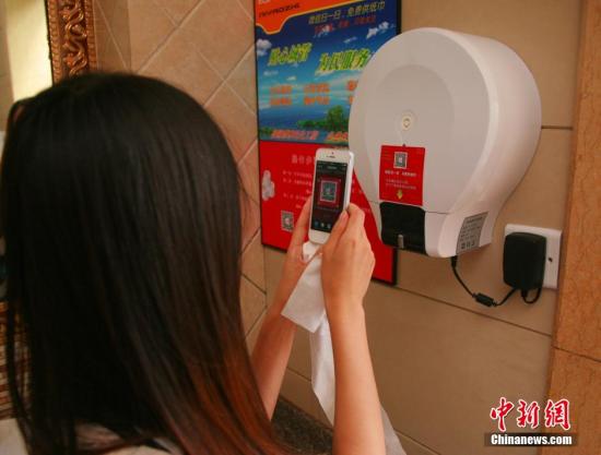 “厕所革命”获技术助力 中国推动公厕上“云”