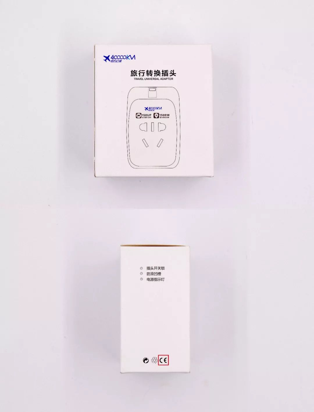 现货抽查：《消费者报道》买了两款不合格的旅行万用插座！(图5)