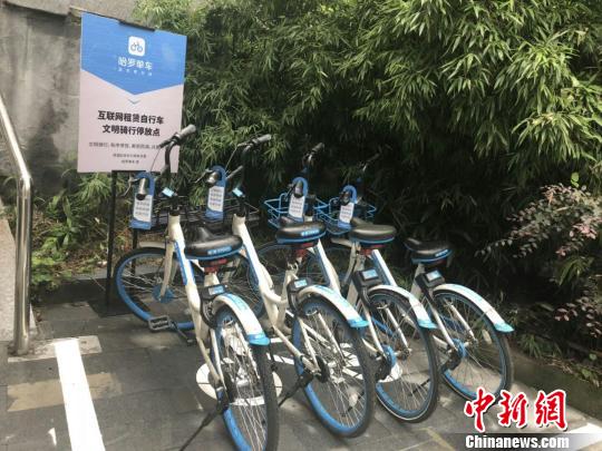 杭州试点共享单车运维人员进小区 经验或向国内推广