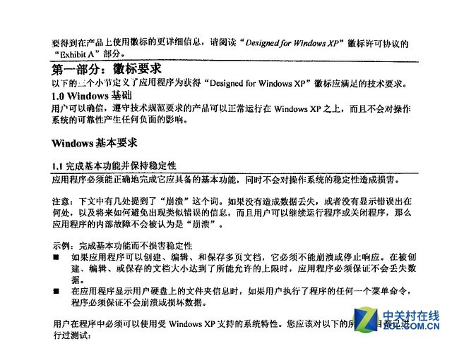 高清拍摄信息采集 哲林F1600高拍仪评测 