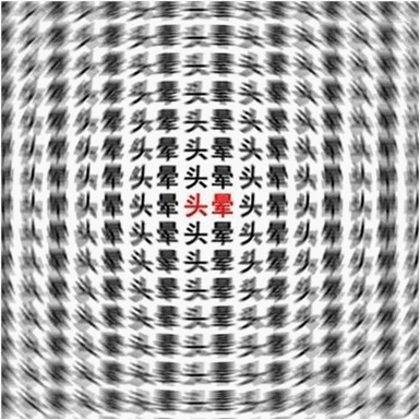 爆笑gif:年青人你走路太猖狂了!