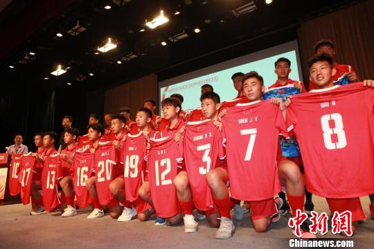 国际青少年足球劲旅于上海“逐鹿” 中国校园高中联队首现