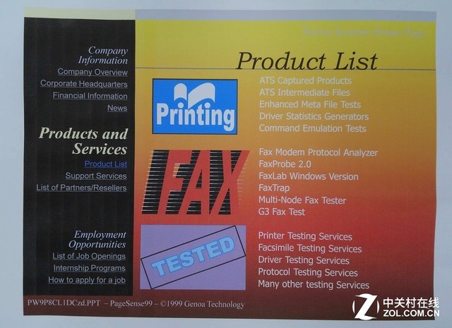 高清拍摄信息采集 哲林F1600高拍仪评测 