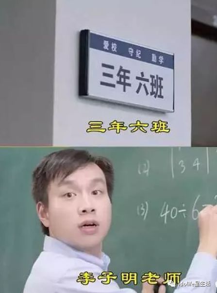 从小喝着旺仔牛奶的李子明&darr