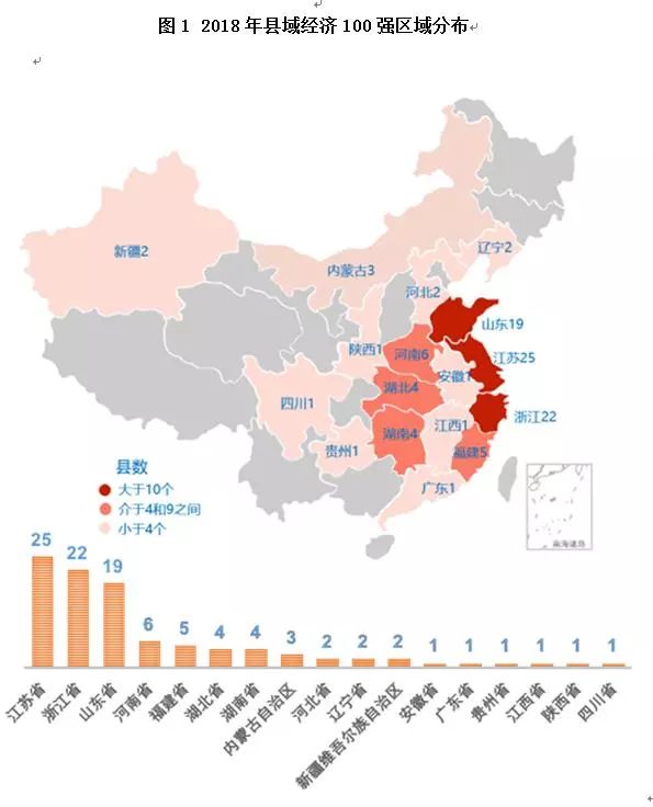 全国县域经济百强_博罗惠东 入选全国县域经济百强 房产惠州站 腾讯网