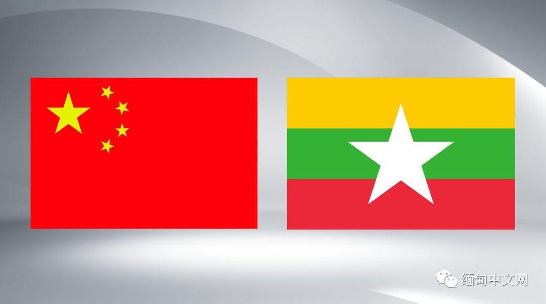中国出资4亿人民币，解决了缅甸政府的一块心病！