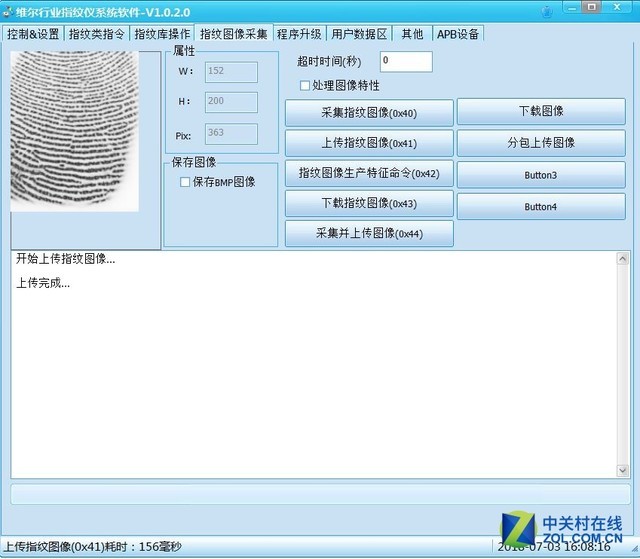 高清拍摄信息采集 哲林F1600高拍仪评测 