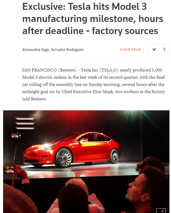 外媒头条:美国欲与欧盟达成妥协 互不征收汽车关税