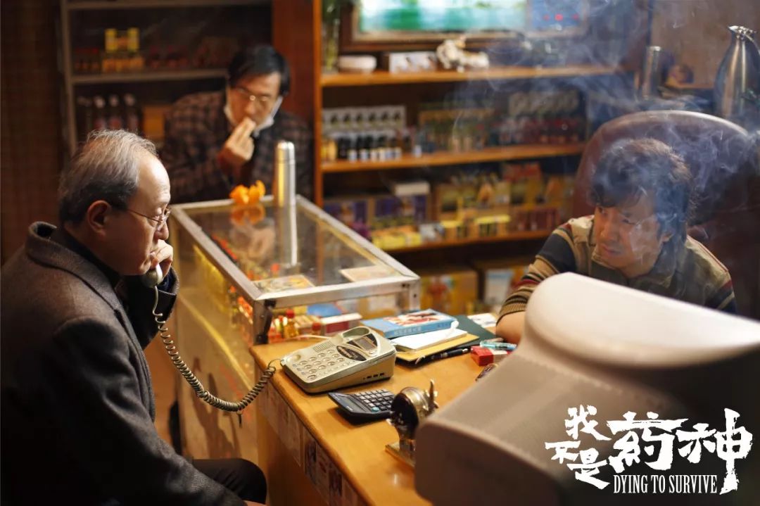 《我不是药神》高口碑迎战暑期档,北京文化影