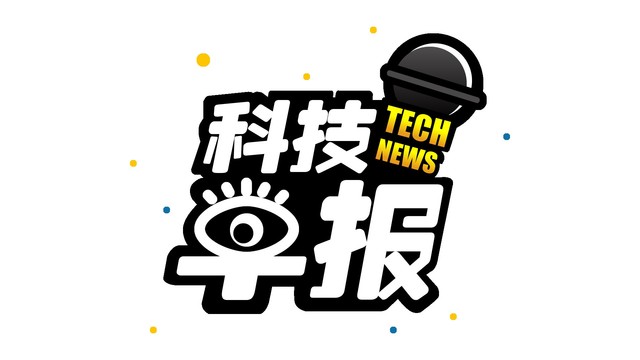 科技早报:莹妹变身炒房团成为地产大鳄