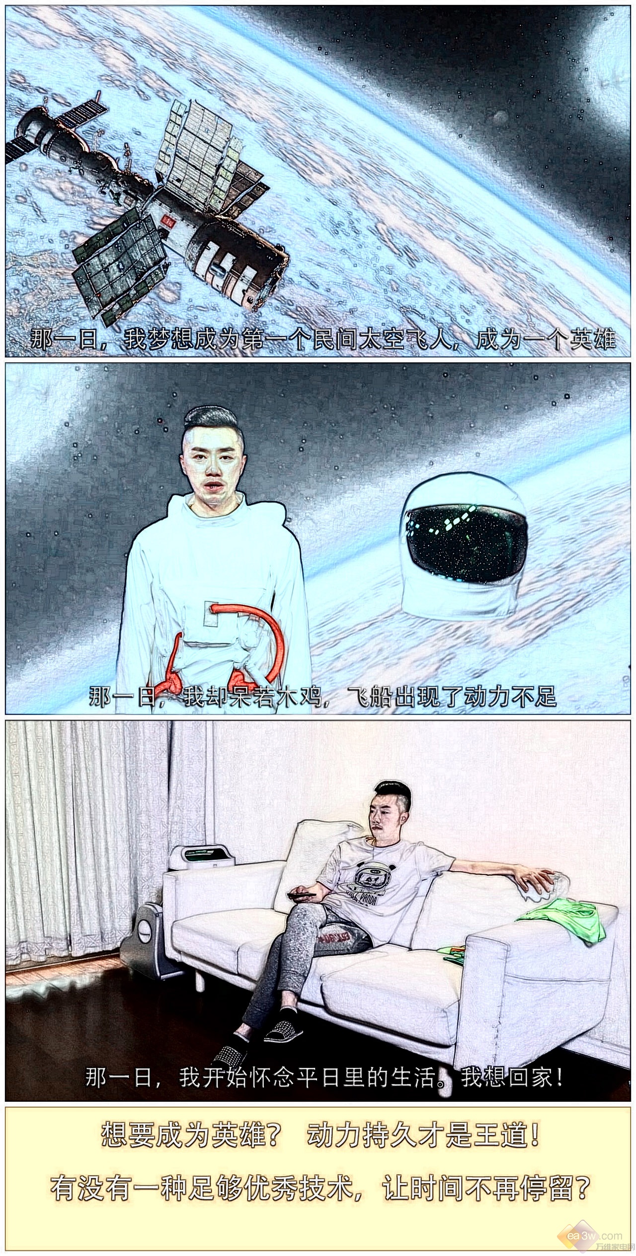 燃烧学问竟如此之多？富氧蓝焰燃烧系统带你见证不一样的新理念