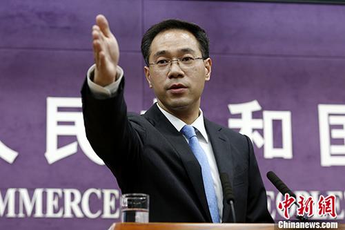 中国商务部：将积极推动RCEP谈判早日结束
