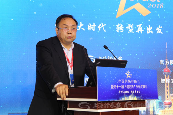 中国信登董事长文海兴：25万亿信托产品步入“全登”时代