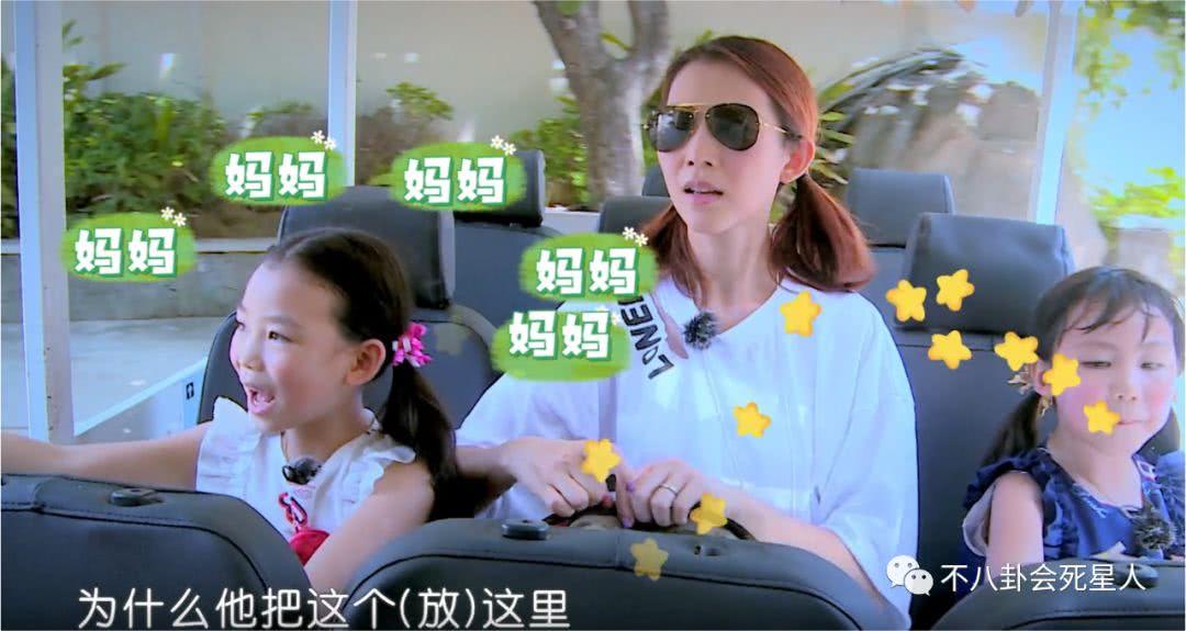 蔡少芬两女儿情商超高狂圈粉!网友:绝对在充满爱的环境长大!