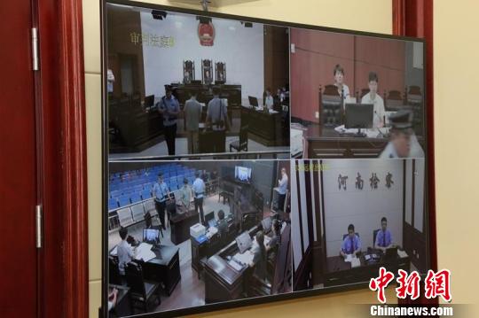 河南检方远程庭审第一案启幕 “足不出院”公诉杀人案