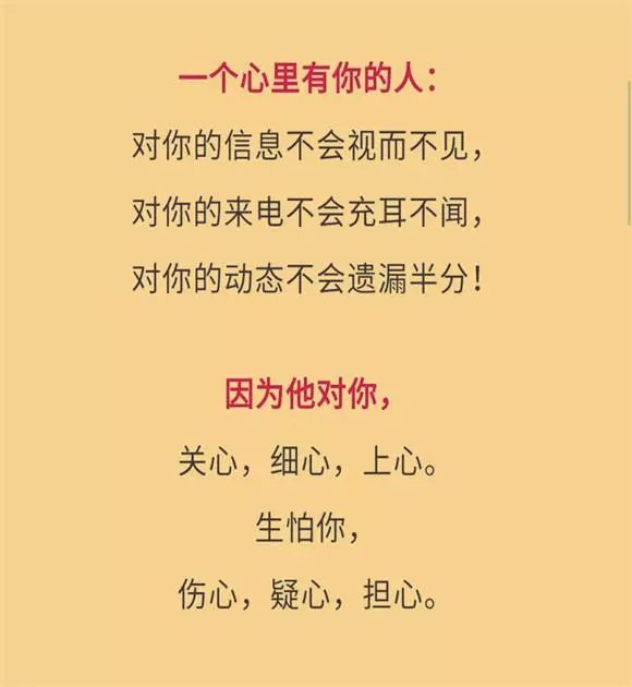 我什么都不是很在乎,是不是傻啊?比如,别人用我的东西