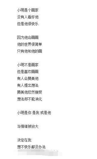 90后原创歌手本兮真正的死因是?或许她真的没