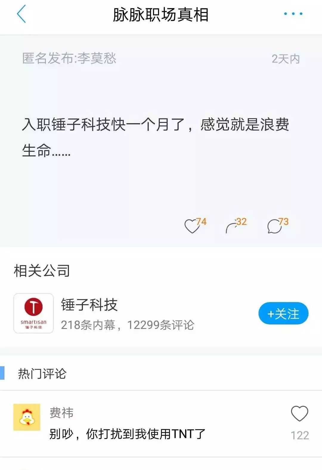 新东方，中国韭菜收割机的蓝翔！