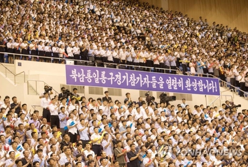 韩朝统一篮球赛时隔15年后在平壤举行