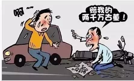 故意碰瓷者车主直接撞死就可以了您觉得呢