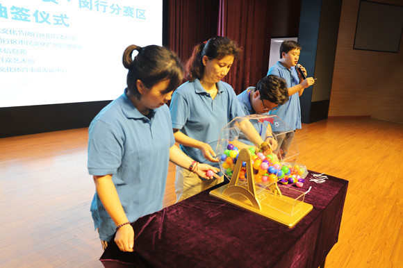 2018年上海市民文化节社区主题广场舞大赛闵