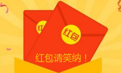 招聘新骗局!入职前要在群里发红包,发完就被