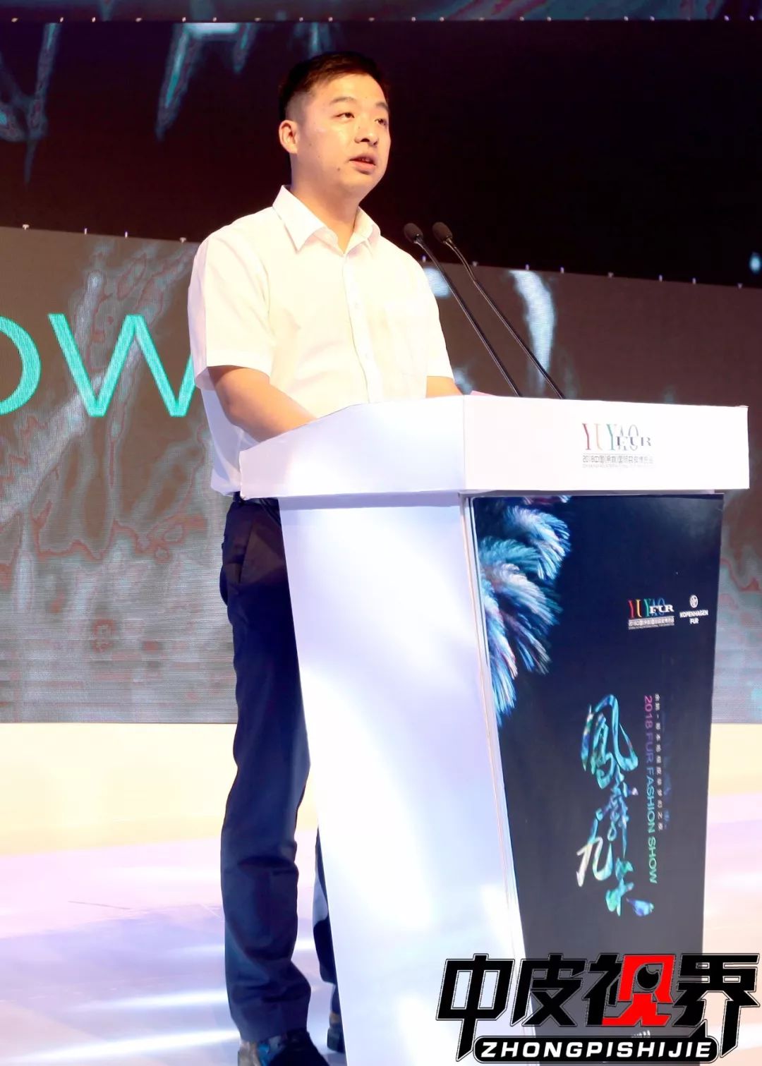 余姚市人民政府副市长楼鼎鼎先生致辞