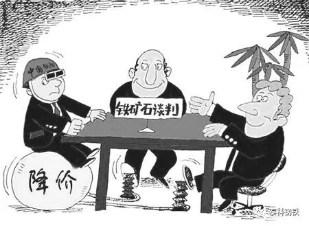 还记得将中国钢企玩弄于股掌之间的胡士泰吗?