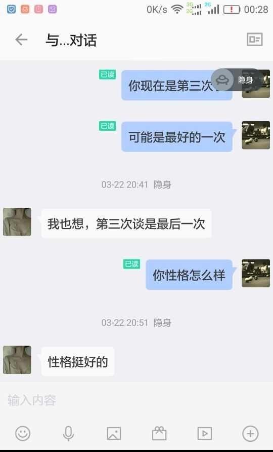 我从陌陌聊了一个女朋友,好简单!