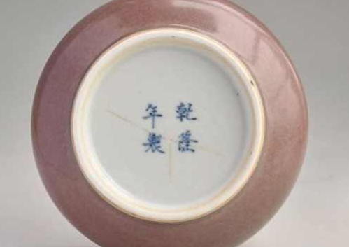 乾隆年制瓷器底款有哪些