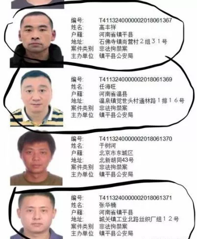 翡翠玉雕师被黑势力非法拘禁,逼迫签150万的欠条.