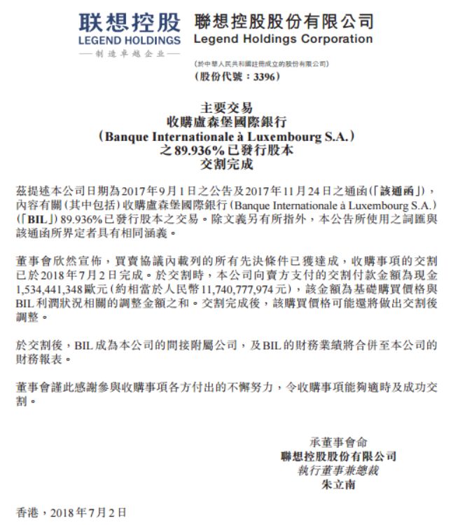 银行收入证明模板_国外银行收入(2)