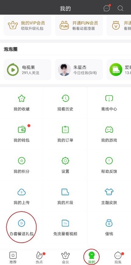 低至9元小果王卡来袭 ‘社会人’的第一张卡 低至9元小果王卡来袭 ‘社会人’的第一张卡