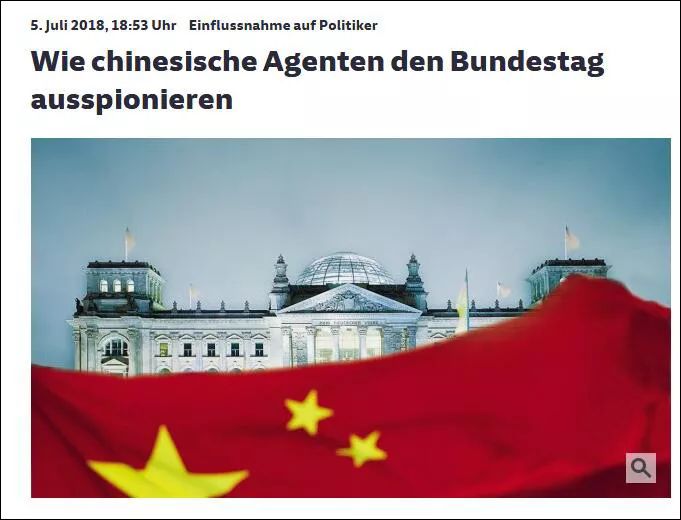 德媒又炒作：中国曾试图雇佣德国议员做间谍