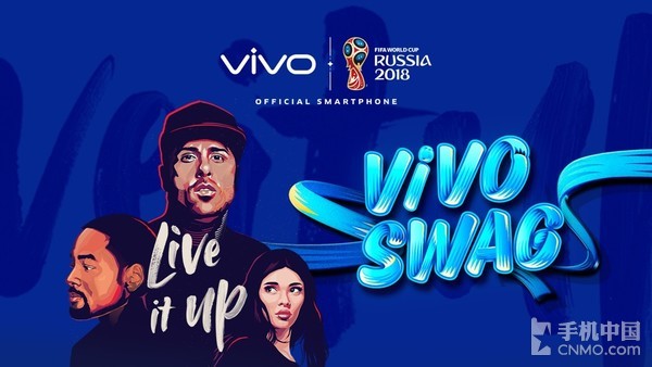世界杯四分之一决赛 “vivo swag”助威现场
