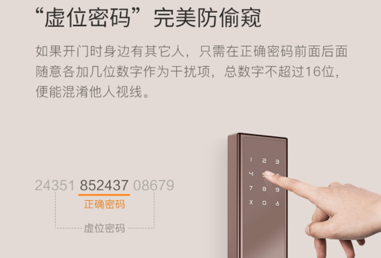 鹿客智能门锁T1 Pro 一步开门 快捷安心