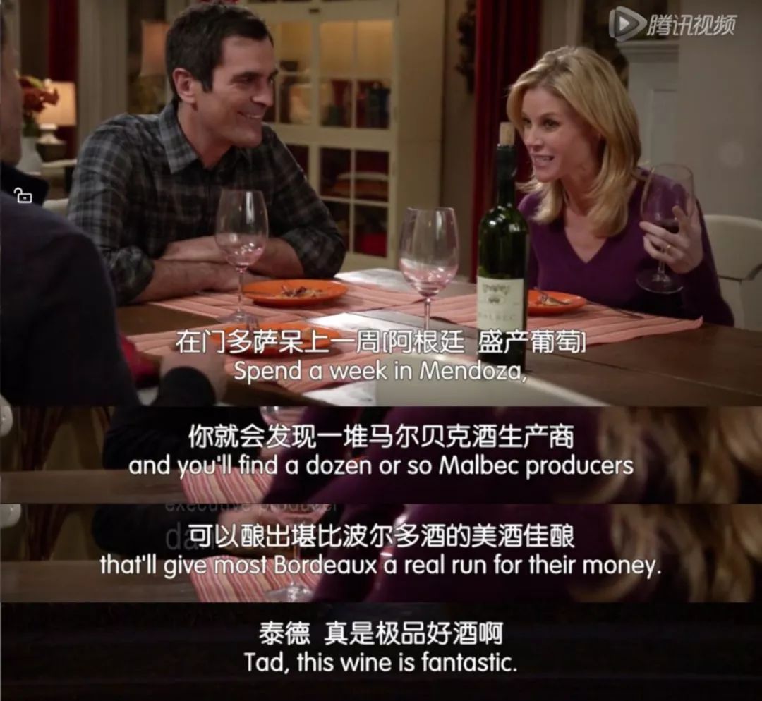 原来《摩登家庭》教了这么多的葡萄酒知识 真·下饭神剧!