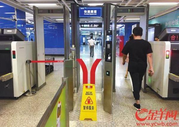 广州地铁全国首设“刷脸安检门”，暂时未向乘客启用