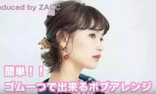 夏季扎发长发图解,发型短发都有,让你美上一个中图片女刘海发型短发2015图片