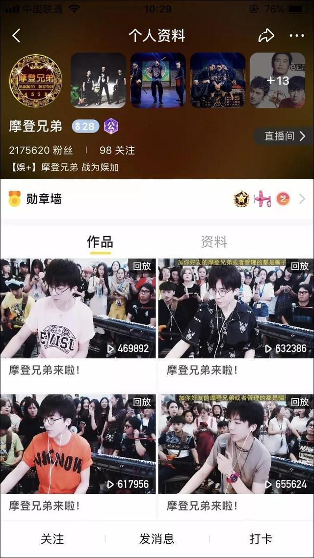 酒吧ktv喝酒唱歌图片_酒吧驻唱歌手收入(2)