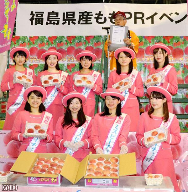 日本福岛特产桃子上市 年度首次拍卖一个近380元